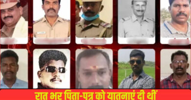 6 साल बाद मिला इंसाफ….. 9 पुलिसकर्मियों को फांसी, बाप-बेटे की पिटाई से मौत….हिरासत में बर्बरता की हद