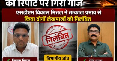 चकिया में बड़ी कार्रवाई: दो लेखपाल सस्पेंड, तहसीलदार की रिपोर्ट पर गिरी गाज: SDM ने तत्काल प्रभाव से किए निलंबित, एसडीएम ने बैठाई विभागीय जांच……..राजस्व विभाग में एक्शन मोड