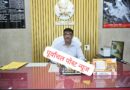 चंदौली DPRO कर रहे है बड़ी कार्रवाई…….एक साल से गायब ग्राम पंचायत अधिकारी पर गिरी गाज, अब नौकरी खत्म करने की तैयारी…….बिना बताए ड्यूटी से गायब ग्राम पंचायत अधिकारी की नौकरी पर संकट