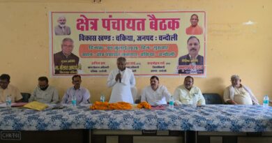 चकिया – विधायक कैलाश आचार्य की मौजूदगी में ₹5 करोड़ के विकास प्रस्ताव पास, ब्लॉक क्षेत्र में विकास की गंगा बहाने का खाका तैयार