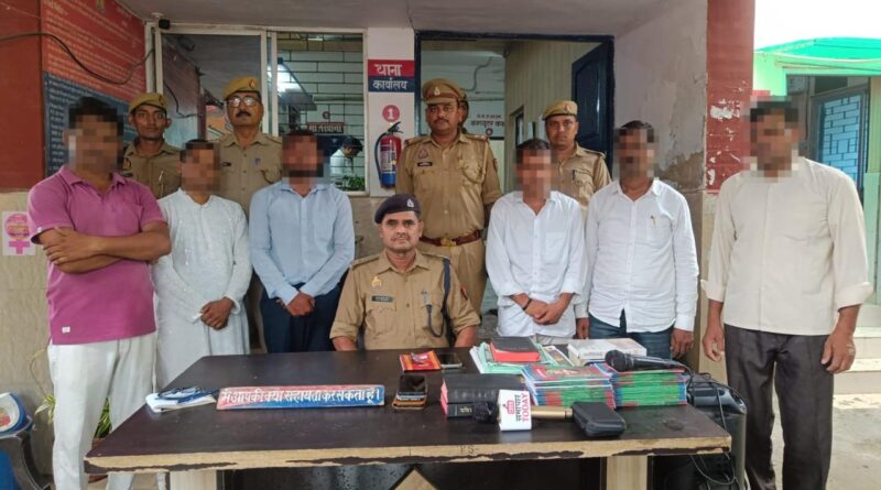 चंदौली में धर्मांतरण गिरोह पर पुलिस का बड़ा एक्शन, प्रार्थना सभा में छापा; 6 गिरफ्तार…….. पुलिस ने गांव में किया कार्रवाई, पुलिस ने धार्मिक साहित्य, माइक, वाहन व अन्य सामग्री की बरामद