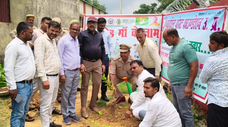 चकिया- जब तहसीलदार ने कहा “पेड़ काटने वाले थक जाएंगे, आप पौधे लगाते रहिए” नये पौधे लगाए…..पुराने लगे वृक्ष को बचाएं। कहीं भी अवैध रूप से पेड़ काटते देखें तो तुरंत 112 पर सूचना दें, कानून अपना काम करेगा। “एक पौधा जरूर लगाएं, तभी बचेगा मानव जीवन”— चेयरमैन गौरव श्रीवास्तव की भावुक अपील……..आठे दिन हरियाली का कारवां पहुंचा हाईस्कूल में…….पेड़ बचाने का संदेश लेकर मैदान में उतरे अधिकारी, छात्रों से बोले— अब आपकी बारी