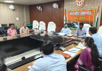 अब कूड़ा फैलाना पड़ेगा महंगा: चंदौली में बल्क वेस्ट जनरेटर्स पर लगेगा भारी जुर्माना…….DM के सख्त निर्देश— चार रंग के डस्टबिन होंगे अनिवार्य, सुप्रीम कोर्ट के आदेश पर स्पेशल सेल हुई सक्रिय