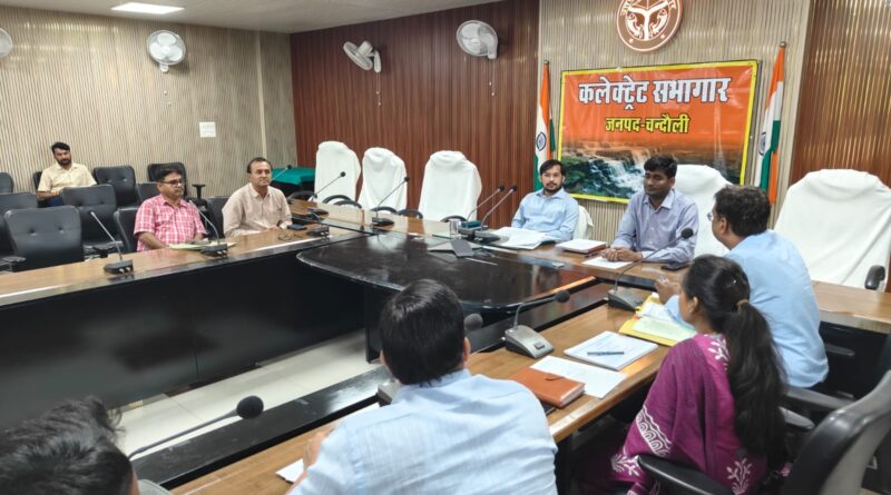 अब कूड़ा फैलाना पड़ेगा महंगा: चंदौली में बल्क वेस्ट जनरेटर्स पर लगेगा भारी जुर्माना…….DM के सख्त निर्देश— चार रंग के डस्टबिन होंगे अनिवार्य, सुप्रीम कोर्ट के आदेश पर स्पेशल सेल हुई सक्रिय