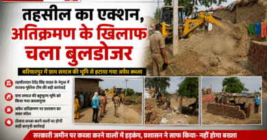 चकिया में तहसीलदार का बड़ा एक्शन: सरकारी जमीन पर चला बुलडोजर, मचा हड़कंप……गरजा बुलडोजर, अतिक्रमणकारियों में मचा हड़कंप, तहसीलदार बोले- अब बख्शा नहीं जाएगा कोई भी अतिक्रमणकारी
