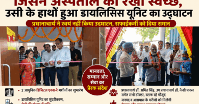 “चंदौली मेडिकल कॉलेज में अनोखी मिसाल: प्रधानाचार्य ने खुद नहीं, सफाईकर्मी से कराया डायलिसिस यूनिट का उद्घाटन”