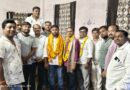 चकिया – पंचायत सहायक की नौकरी के साथ तैयारी, शिवम बने ग्राम पंचायत अधिकारी, चकिया के लाल ने क्षेत्र का नाम किया रोशन