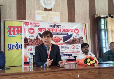कर्ज लिया है तो किस्त समय पर भरें, वरना बिगड़ सकता है सिविल स्कोर; बैंक ने ग्राहकों को किया अलर्ट