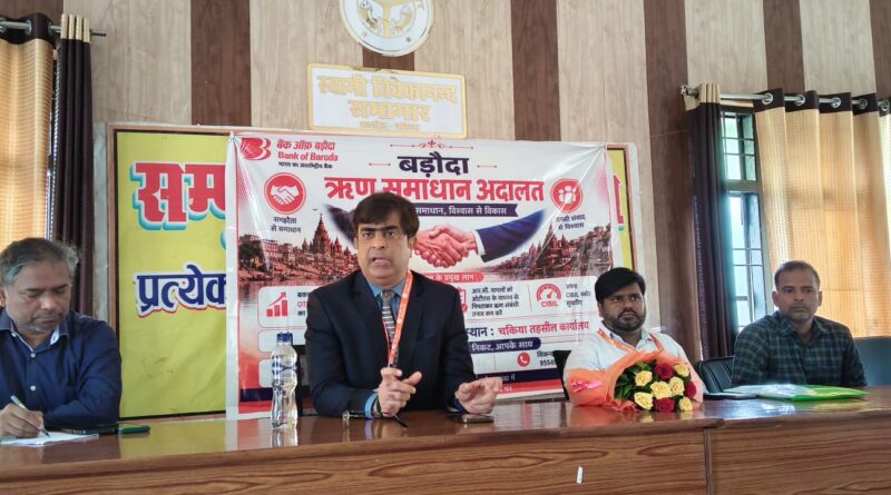 कर्ज लिया है तो किस्त समय पर भरें, वरना बिगड़ सकता है सिविल स्कोर; बैंक ने ग्राहकों को किया अलर्ट