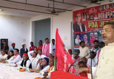 चकिया में चंदौली सांसद ने दिया बड़ा बयान, 2027 में बनेगा पीडीए की सरकार, आपकी ताकत देखकर अभी से घबराई है……. उनको आज भी याद आता है 2024 वाला चुनाव,  पीडीए जनपंचायत में जुटा वनवासी समाज