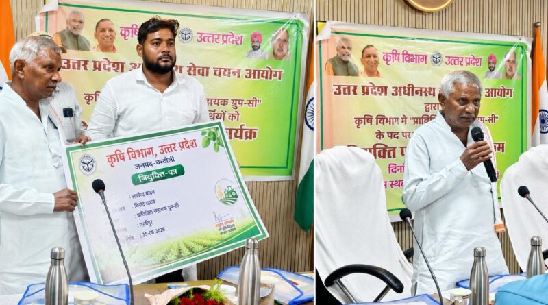 चन्दौली में 42 युवाओं को बड़ी सौगात, हाथ में आया सरकारी नौकरी का नियुक्ति पत्र……चकिया विधायक ने कहा आज बिना एक रुपए दिए निष्पक्षता से मिल रहा है नौकरी
