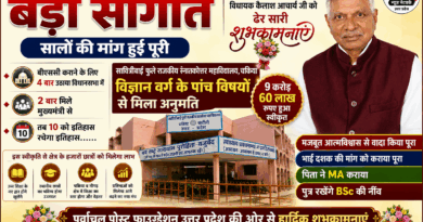 चकिया – 65 साल के उम्र गजब का आत्मविश्वास, ढाई दशक का इंतजार खत्म……4 बार विधानसभा में उठाए, 2 बार मुख्यमंत्री से मिलें, तब जाकर 10 अगस्त को इतिहास रचने जा रहा है, MLA कैलाश आचार्य की बड़ी सफलता: 25 साल से लटका विज्ञान वर्ग की मिली सौगात…..हर सरकारों में होता था बस वाद, होती थी चुनावी सभा में मांग, शिक्षक ने समझा छात्रों का दर्द, मौका मिला तो कर दिया…. पढ़ें अशोक द्विवेदी की रिपोर्ट