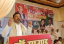‘शिक्षा शेरनी का दूध, जितना पियोगे उतना दहाड़ोगे’… चकिया में गरजी पीडीए जन चौपाल, बदल के लिए सब साथ सांसद, पूर्व विधायक