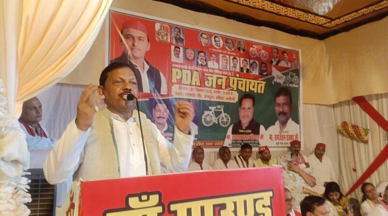 ‘शिक्षा शेरनी का दूध, जितना पियोगे उतना दहाड़ोगे’… चकिया में गरजी पीडीए जन चौपाल, बदल के लिए सब साथ सांसद, पूर्व विधायक