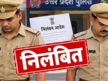 लापरवाही पर इंस्पेक्टर समेत चार पुलिसकर्मी निलंबित, आरोपी का सत्यापन नहीं किया;