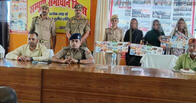 सभी तहसीलों में लगा स्पेशल पिंक तहसील दिवस, महिलाओं की समस्याएं सुनीं