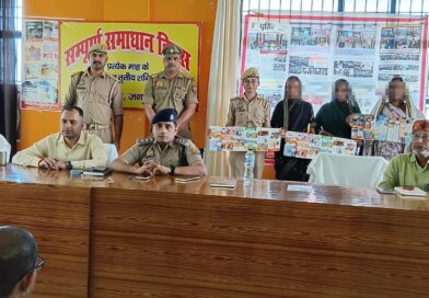 सभी तहसीलों में लगा स्पेशल पिंक तहसील दिवस, महिलाओं की समस्याएं सुनीं