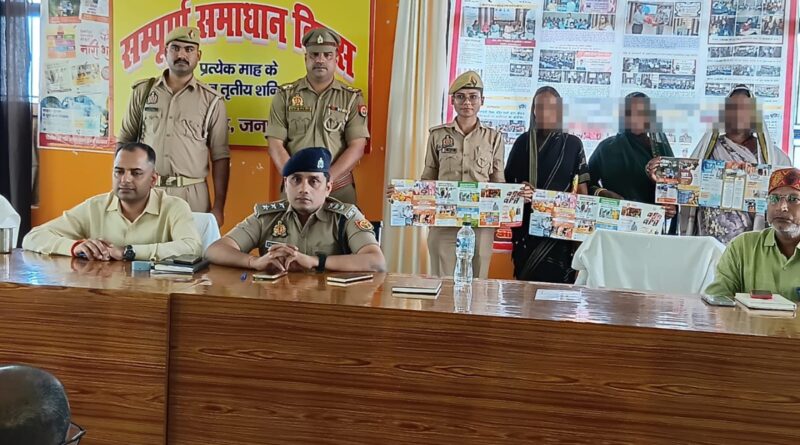 सभी तहसीलों में लगा स्पेशल पिंक तहसील दिवस, महिलाओं की समस्याएं सुनीं