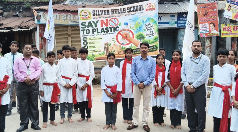 चकिया – प्लास्टिक को ‘ना’ बोलने सड़क पर उतरे स्कूली बच्चे, गांधी पार्क तिराहे पर किया नुक्कड़ नाटक,कागज का थैला लेकर सड़क पर उतरे छात्र, दुकानदारों से बोले—प्लास्टिक छोड़िए, पर्यावरण बचाइ